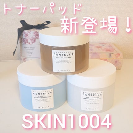 センテラ クイックカーミングパッド/SKIN1004/トナーパッドを使ったクチコミ(1枚目)