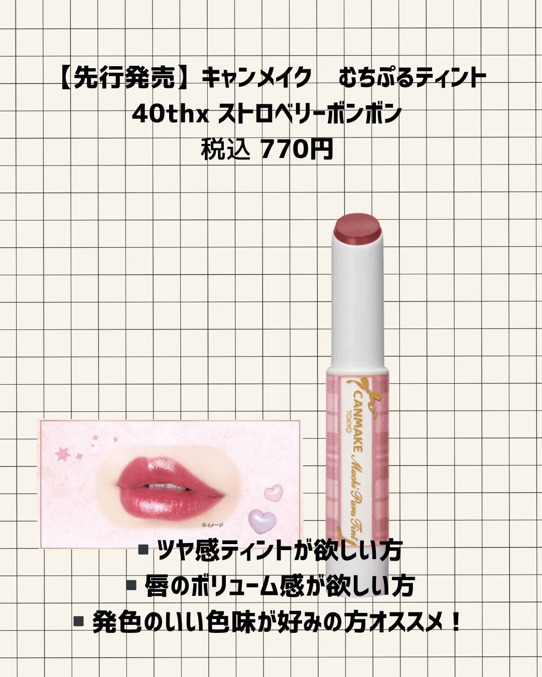 マシュマロフィニッシュパウダー ~Abloom~/キャンメイク/プレストパウダーを使ったクチコミ(4枚目)