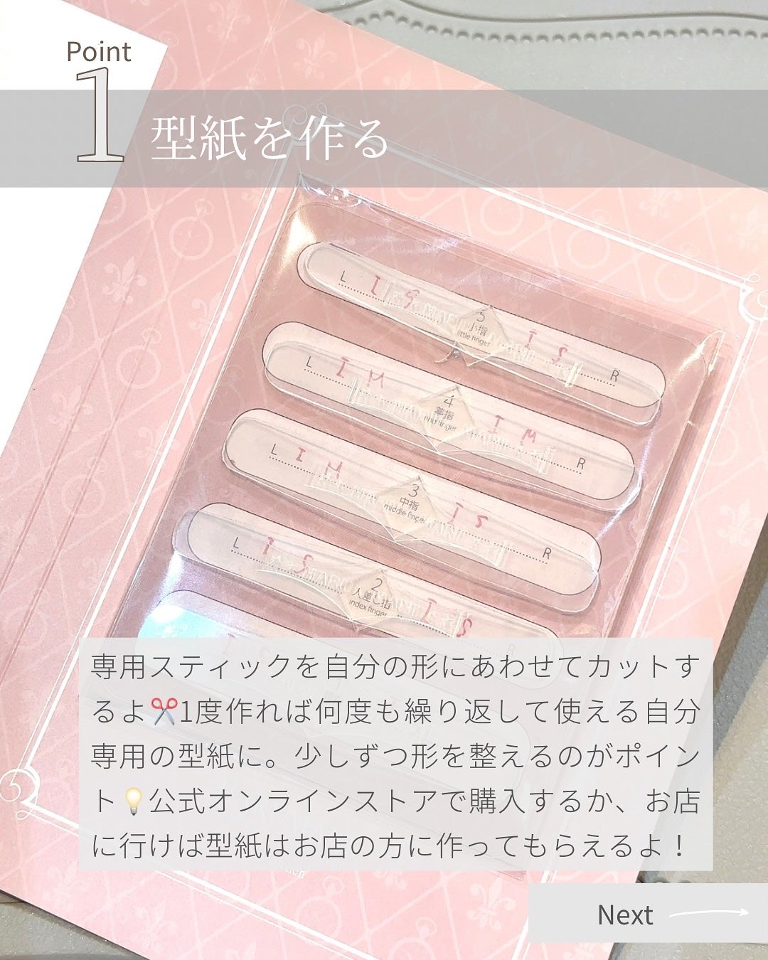 みかんちゃん︴フォロバ on LIPS 「\ネイルシールって難しくない?💭🧸/お休みの日にパパッと付けら..」(3枚目)