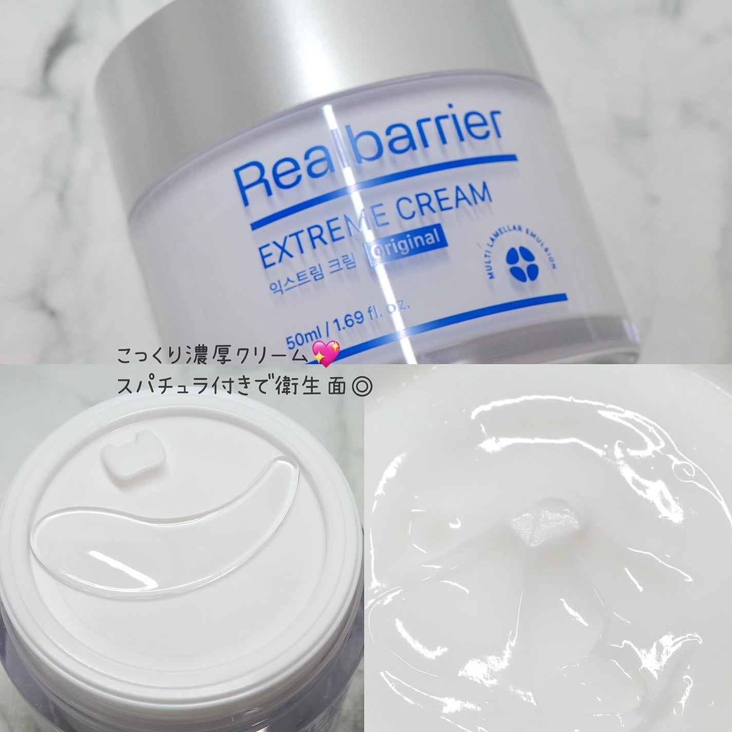 エクストリームエッセンストナーオリジナル/Real Barrier/化粧水を使ったクチコミ(2枚目)