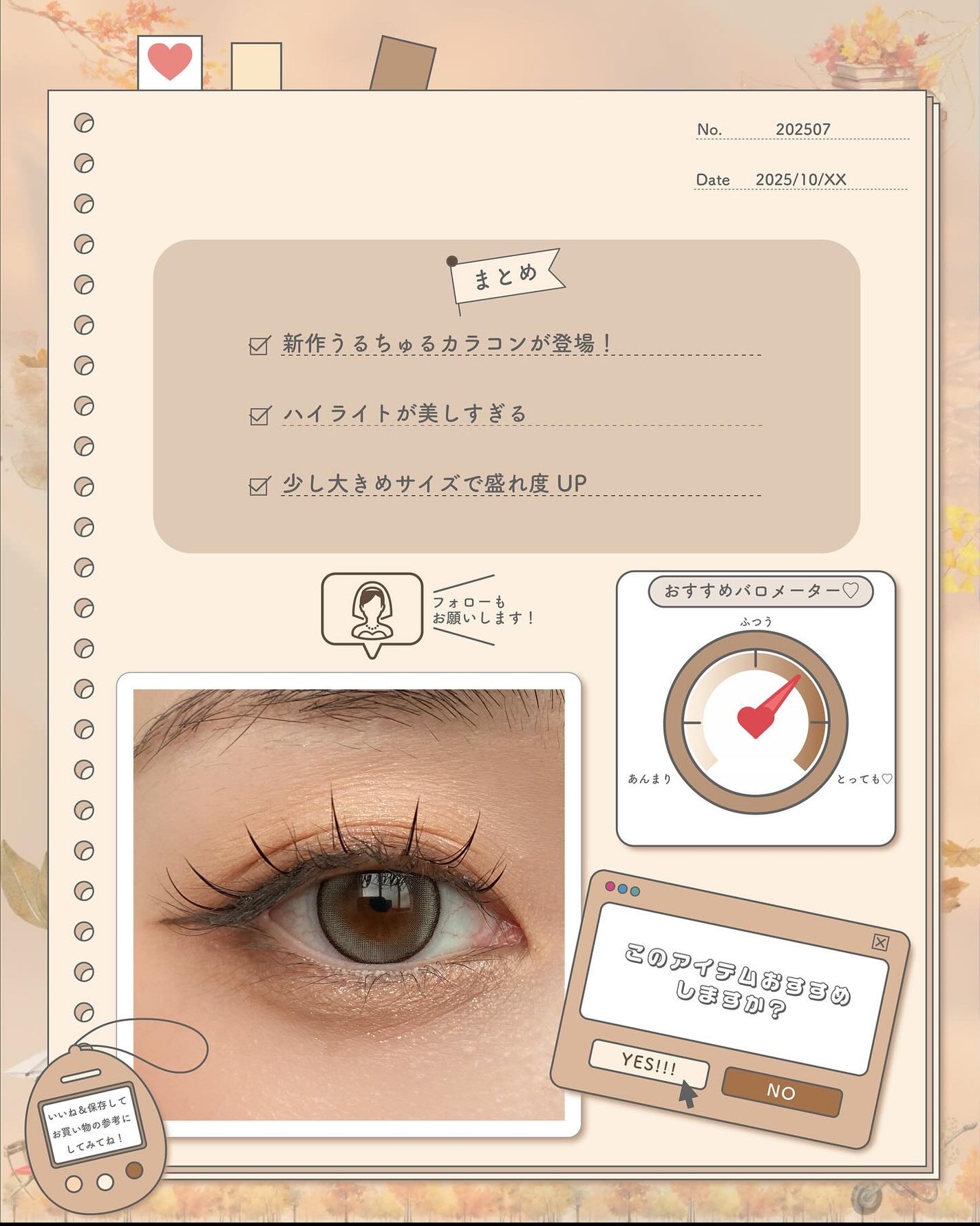 マランマラン ワンデー/malun malun/ワンデー(1DAY)カラコンを使ったクチコミ(7枚目)