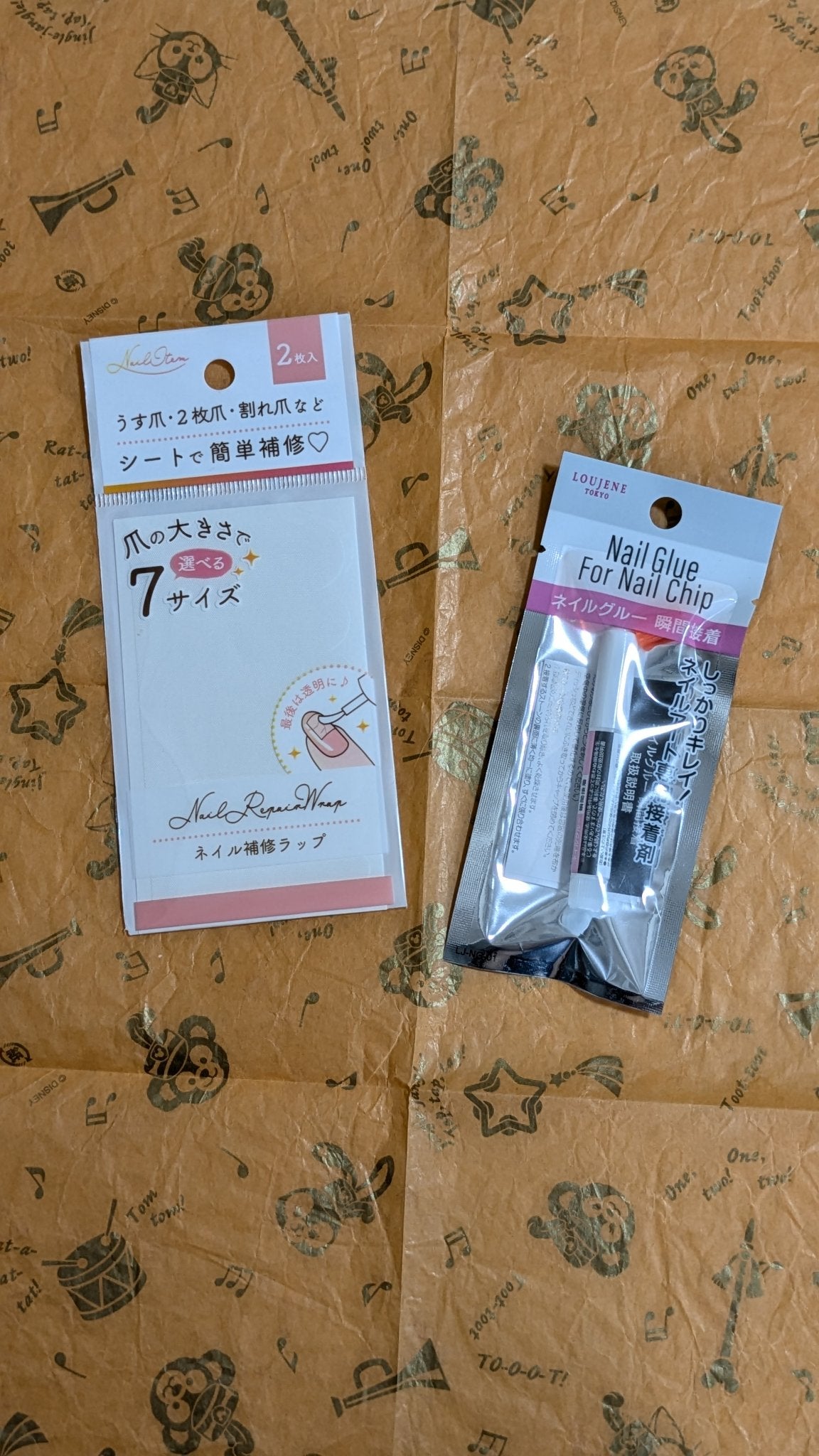 Nail glue/セリア/ネイル用品を使ったクチコミ(1枚目)