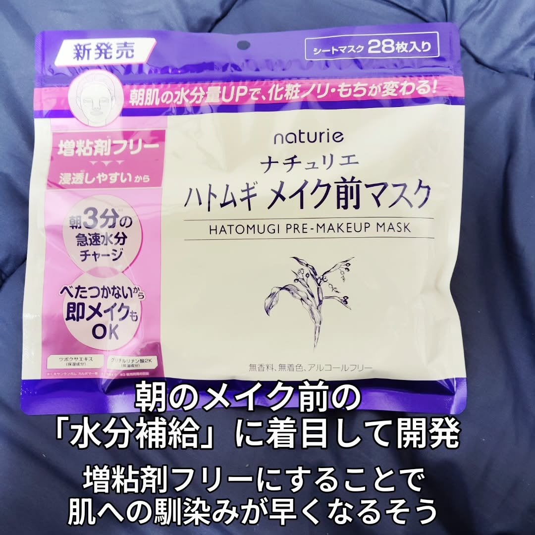 ウィズアウト UVプロテクト エッセンス/WITHOUT/日焼け止めローションを使ったクチコミ(2枚目)