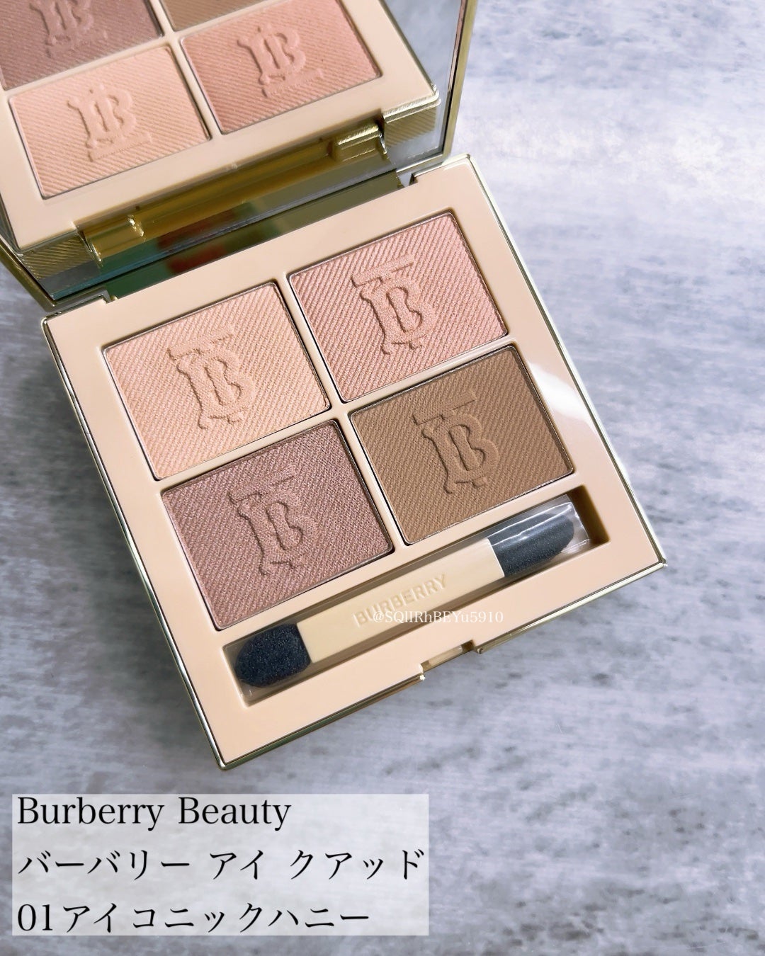 バーバリー アイ クアッド/Burberry Beauty/アイシャドウパレットを使ったクチコミ(1枚目)