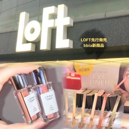 ラストオート ジェルアイライナー/BBIA/ジェルアイライナーを使ったクチコミ(1枚目)