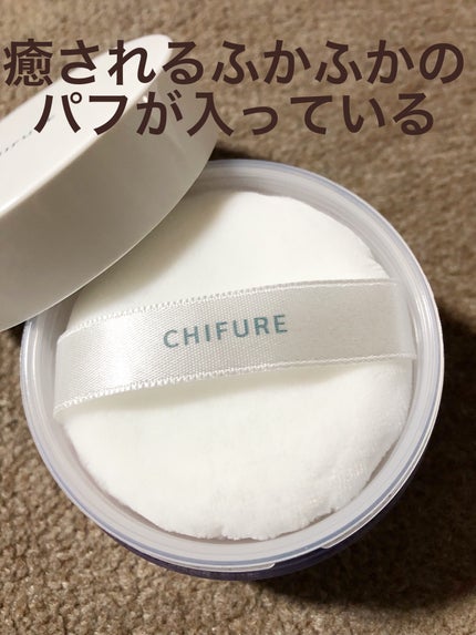 ルース パウダー/ちふれ/ルースパウダーを使ったクチコミ(7枚目)