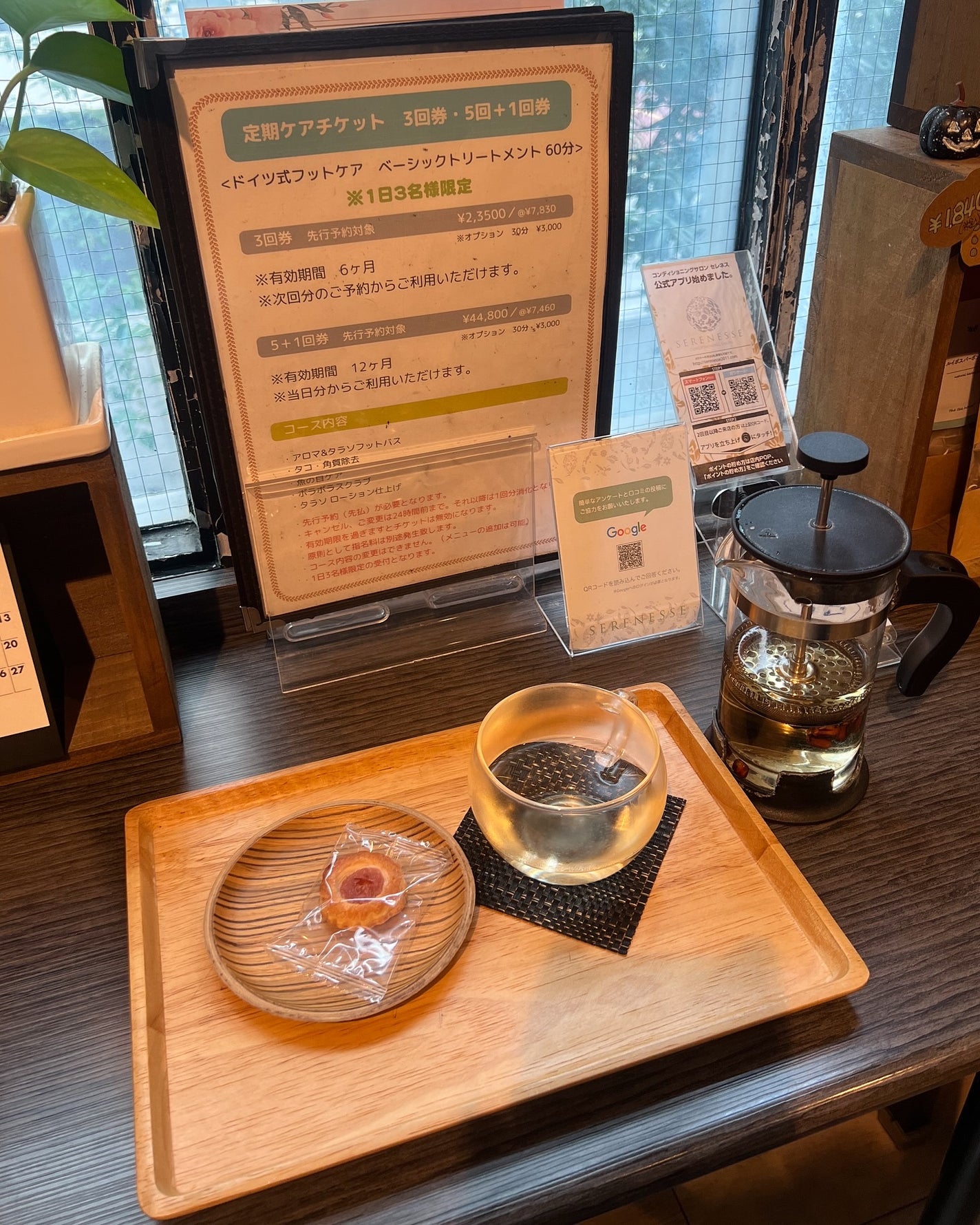 R❤︎フォロバ100 on LIPS 「SERENESSE【セレネス】最後にお🉐情報あるよ!外苑前にあ..」(6枚目)