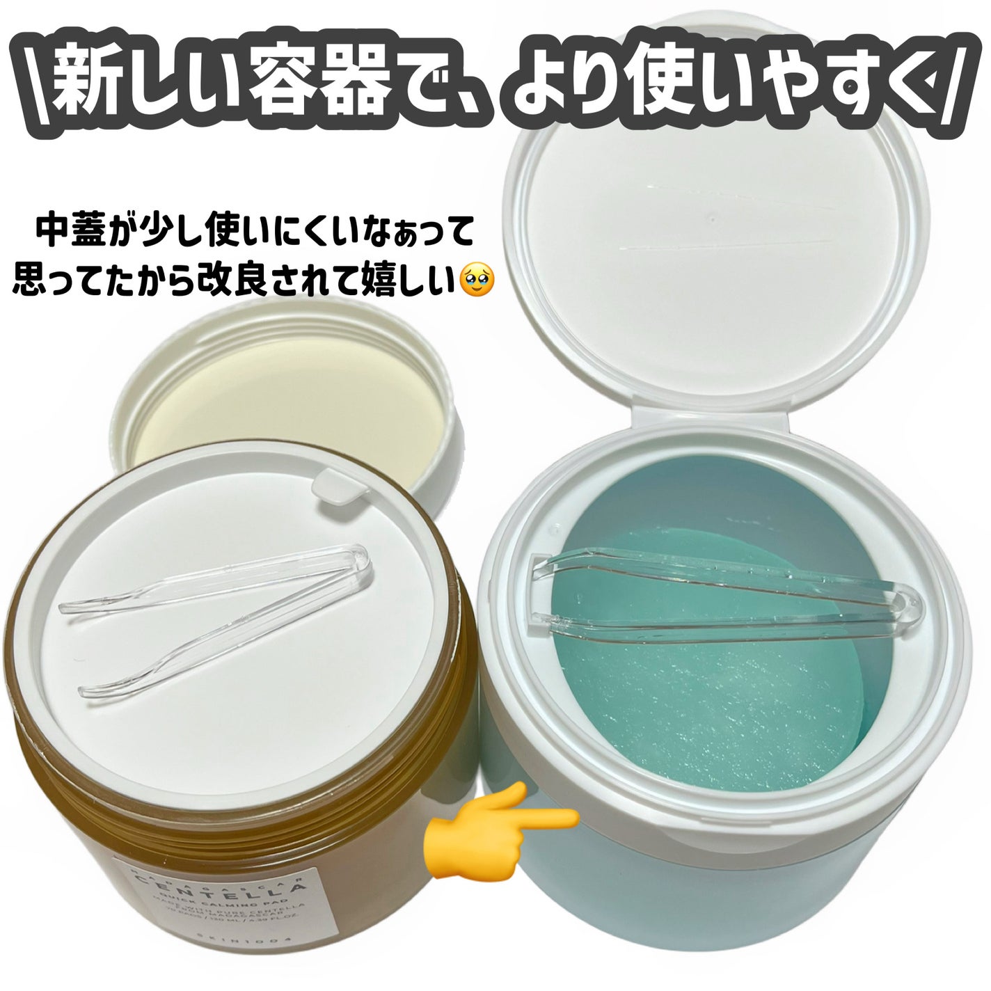 センテラ クイックカーミングパッド/SKIN1004/トナーパッドを使ったクチコミ(6枚目)