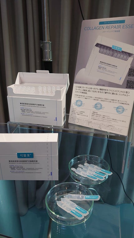 KOMFYMED® コラーゲン美容液/KOMFYMED/美容液を使ったクチコミ(3枚目)