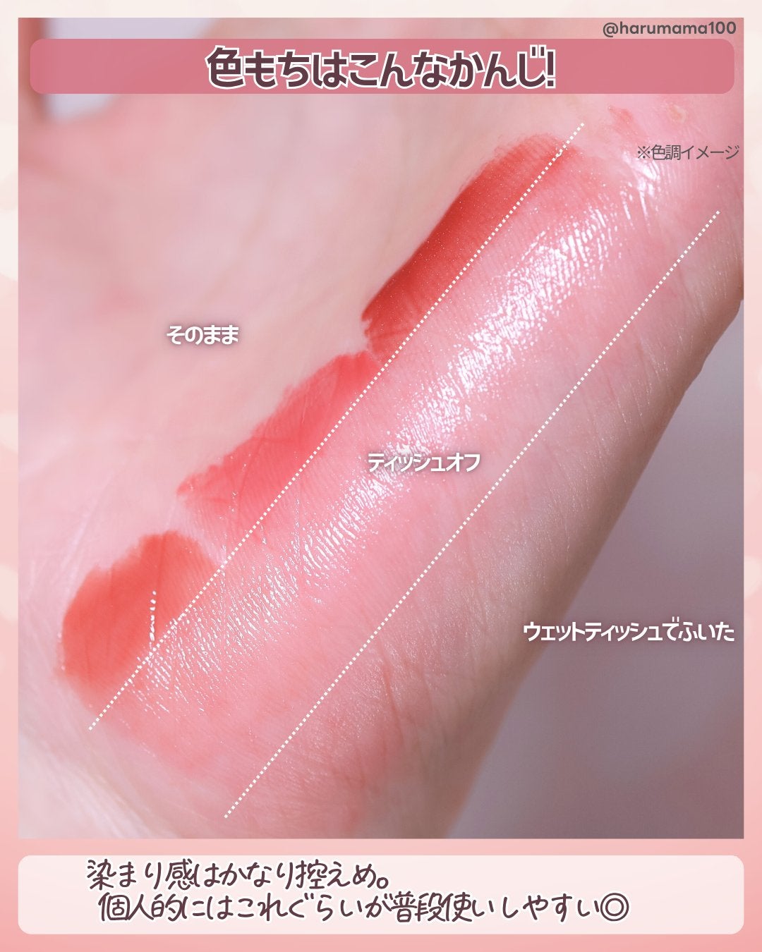 ケイト リップモンスター クリスタルポッド/KATE/口紅を使ったクチコミ(4枚目)