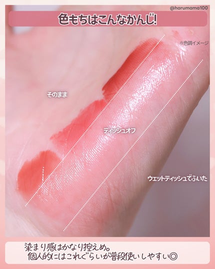 ケイト リップモンスター クリスタルポッド/KATE/口紅を使ったクチコミ(4枚目)