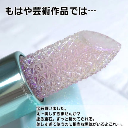 シュガー クリスタル リップ オイル スティック/M・A・C/口紅を使ったクチコミ(2枚目)