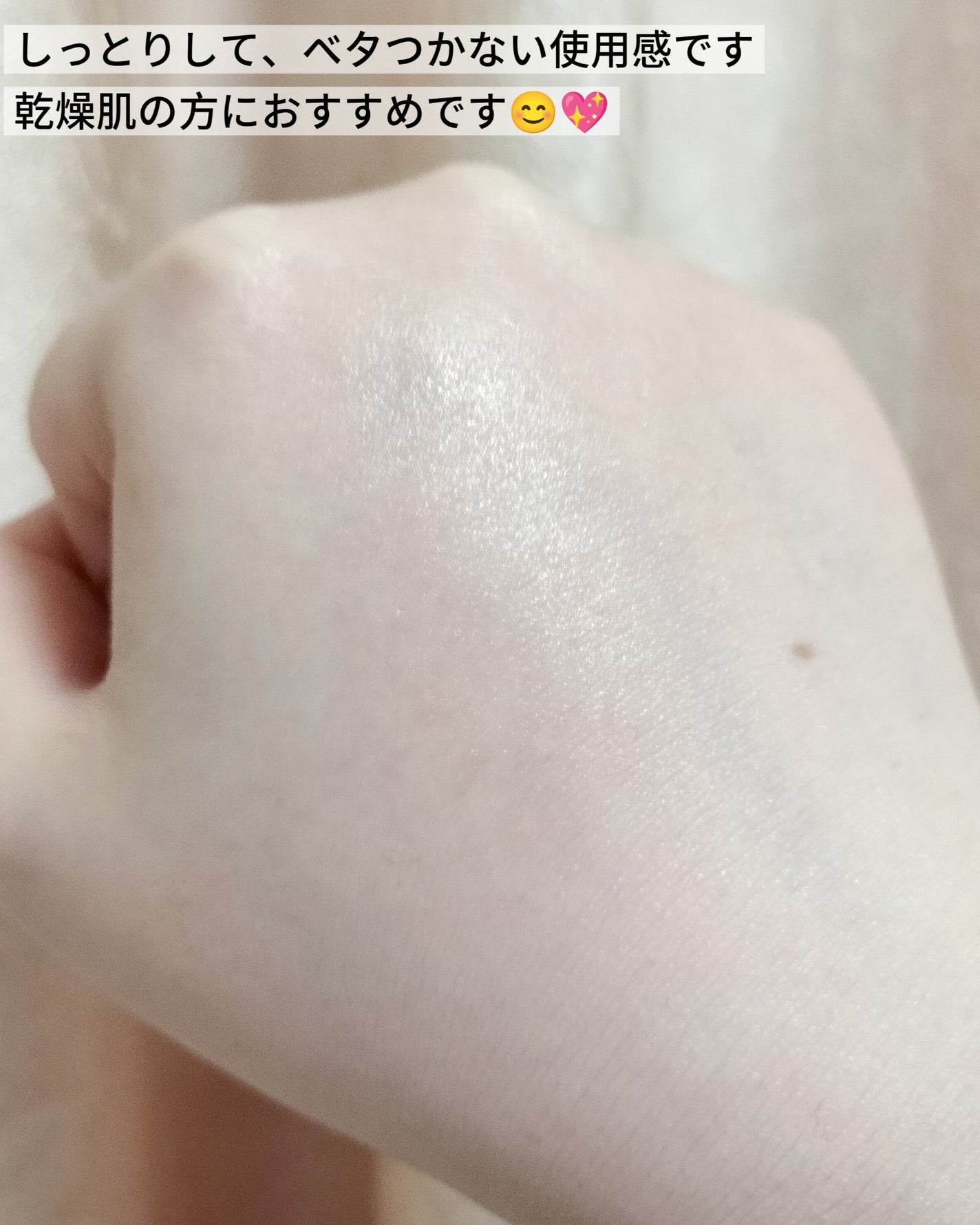 薬用ローション(とてもしっとり)/IHADA/化粧水を使ったクチコミ(6枚目)