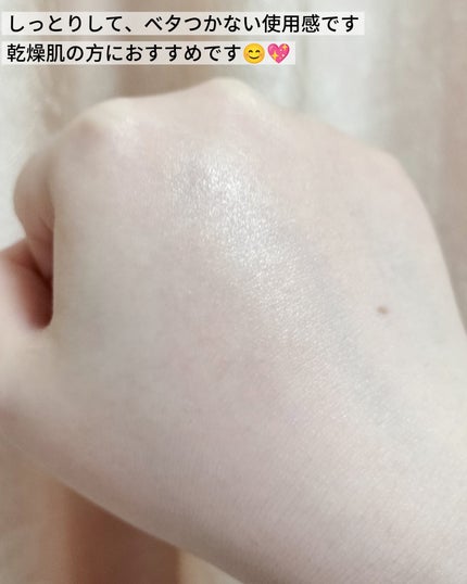 薬用ローション(とてもしっとり)/IHADA/化粧水を使ったクチコミ(6枚目)