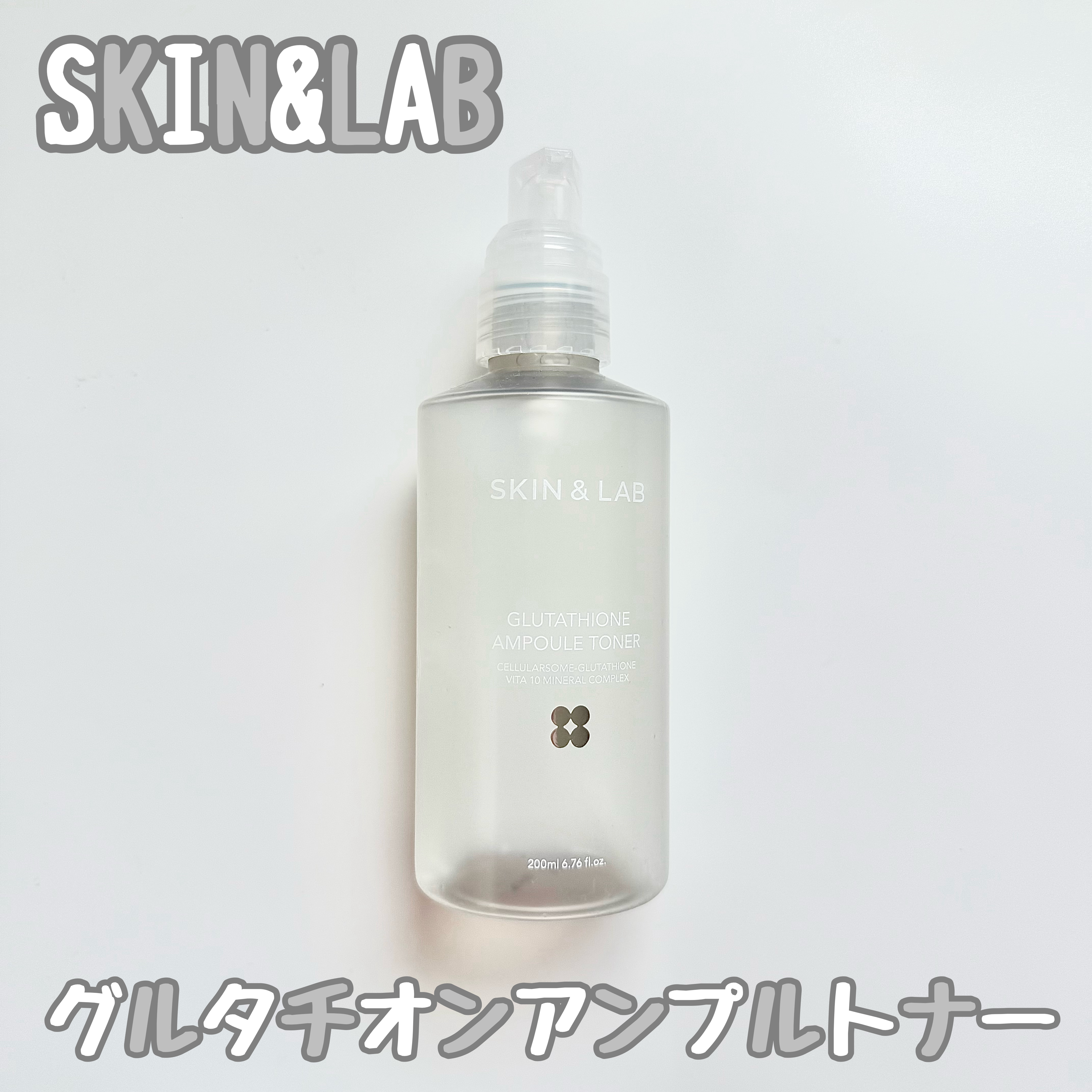 ポンプヘッド 化粧水・乳液用/無印良品/その他スキンケアグッズを使ったクチコミ（1枚目）