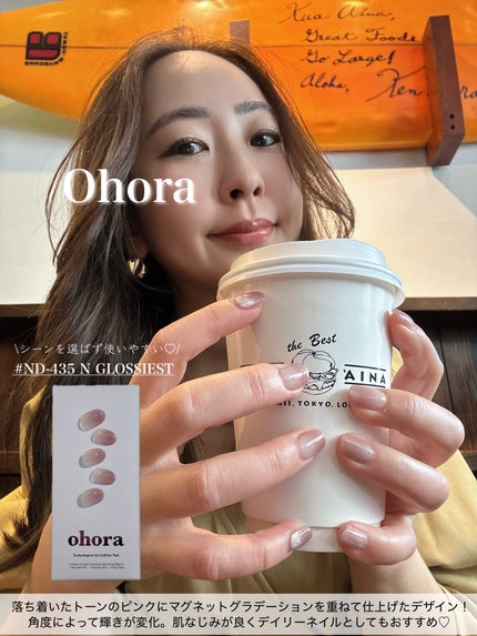 セミキュアジェルネイル(ハンド)/ohora/ネイルシールを使ったクチコミ(3枚目)