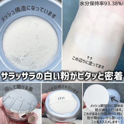 トランスルーセントセットエッセンシャルパウダー/TFIT/ルースパウダーを使ったクチコミ(3枚目)
