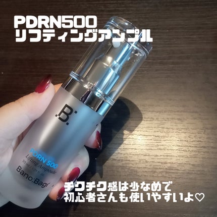 スキンブースターマスクファーミング/BANOBAGI/シートマスク・パックを使ったクチコミ(2枚目)