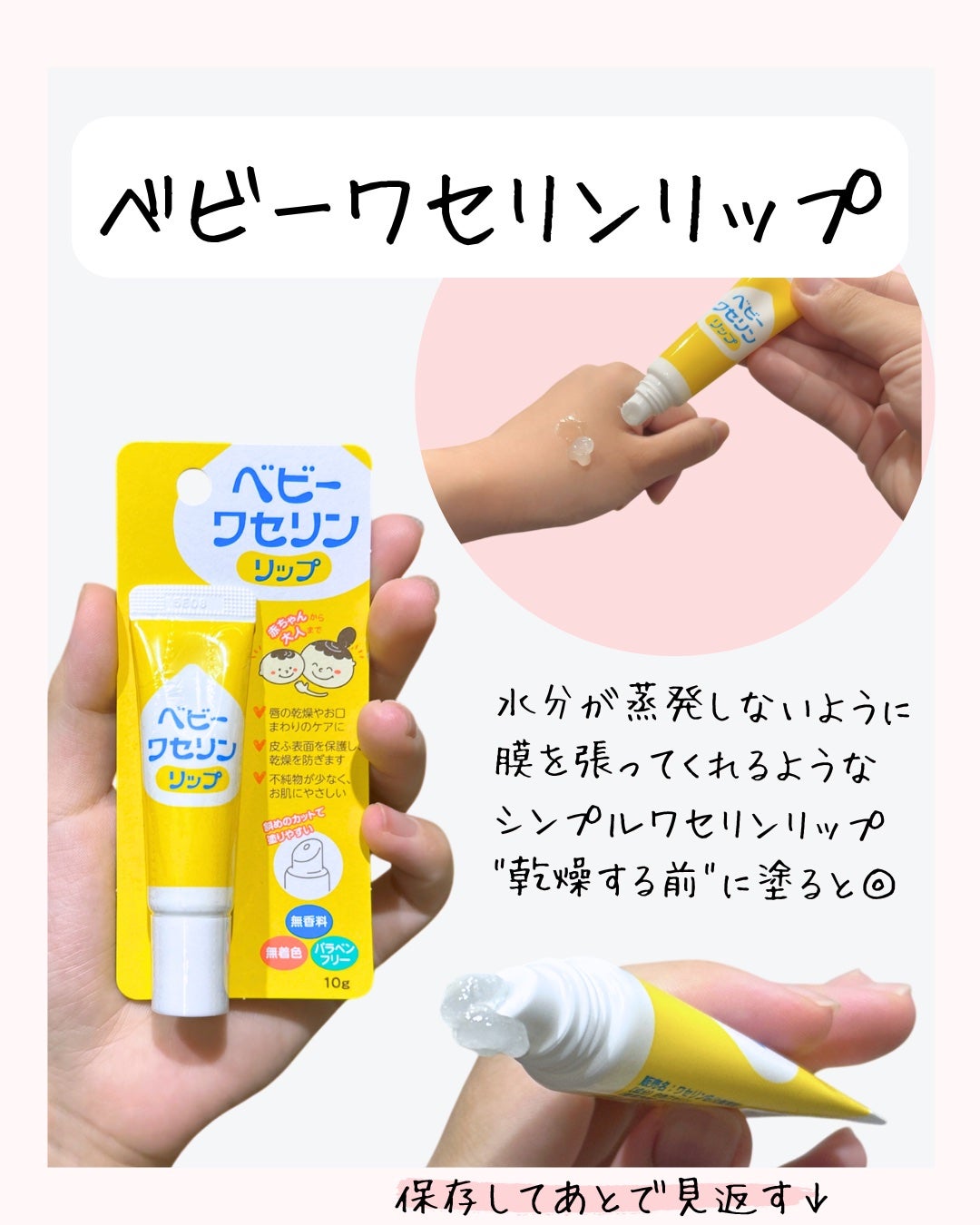 DHC 薬用リップクリーム/DHC/リップクリームを使ったクチコミ(4枚目)