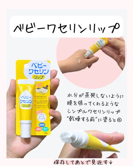 DHC 薬用リップクリーム/DHC/リップクリームを使ったクチコミ(4枚目)