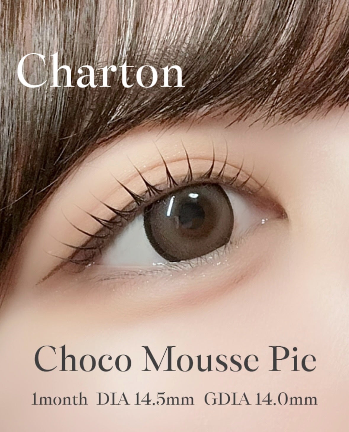 Charton 1MONTH/Charton/1ヶ月(1MONTH)カラコンを使ったクチコミ(3枚目)