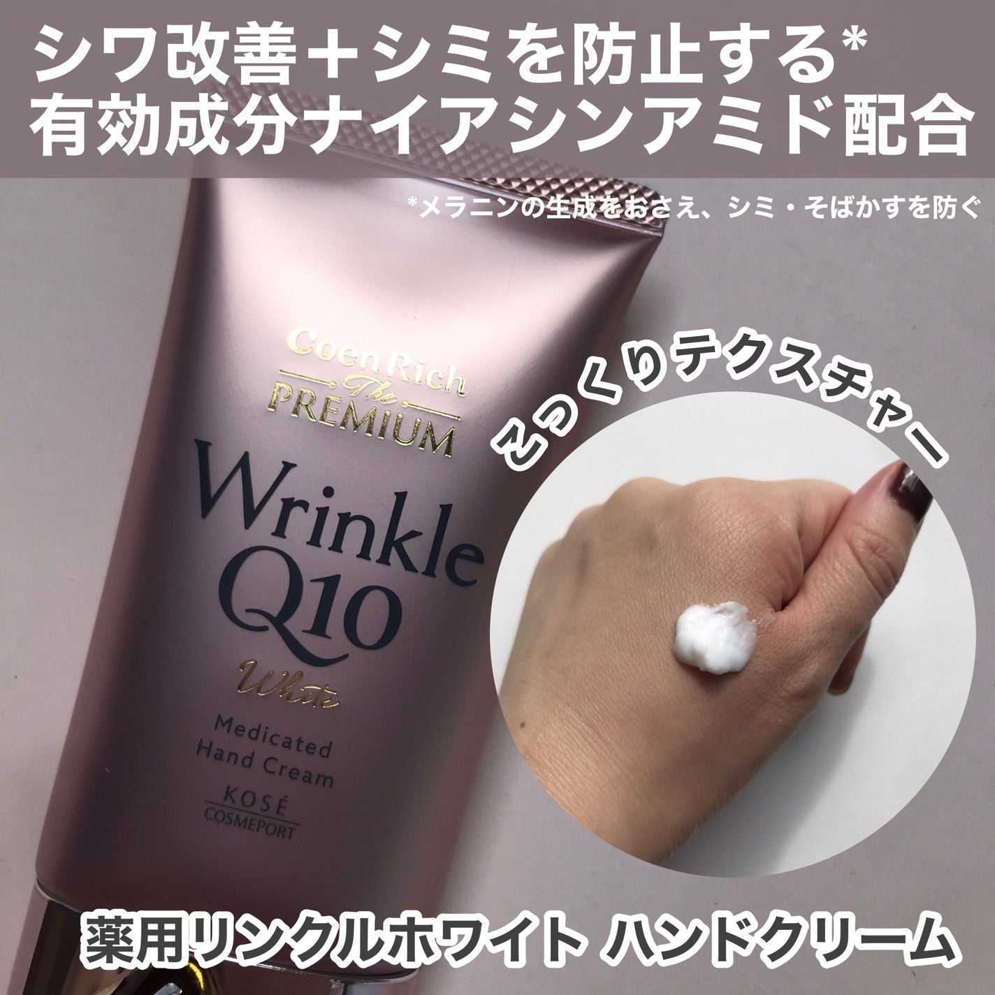 hiro on LIPS 「+@kosecosmeport_officialコエンリッチザ..」(3枚目)