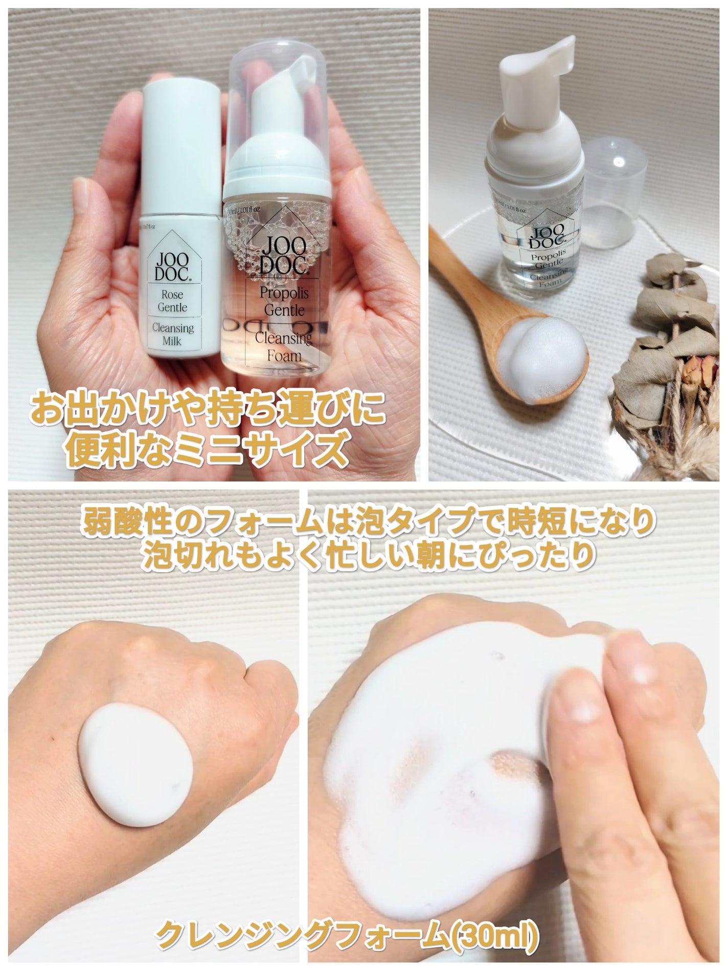 トラベルキット/JOODOC/スキンケアキットを使ったクチコミ(3枚目)