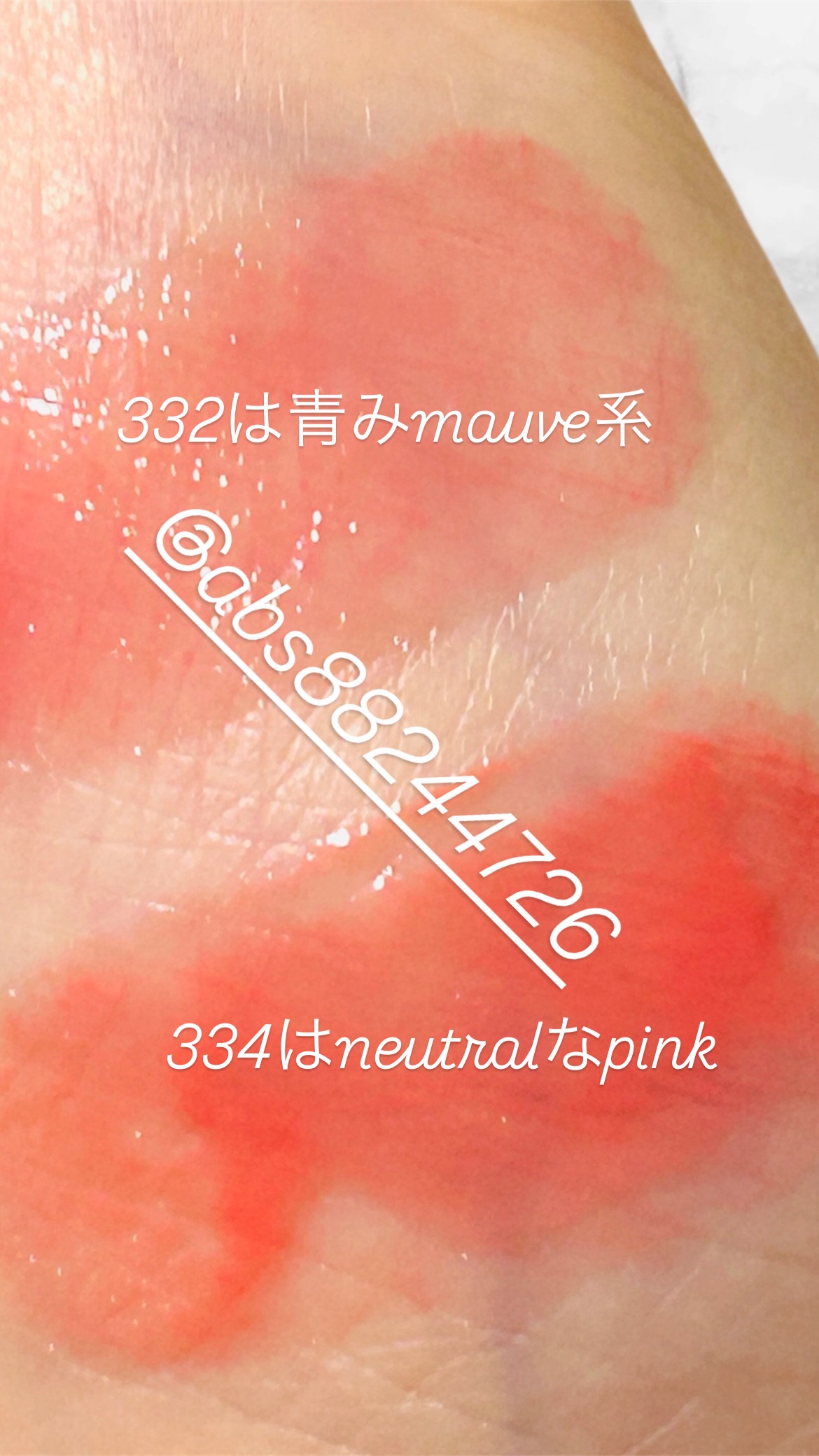 オーバーロードリップグレイズ/Dinto/口紅を使ったクチコミ（2枚目）