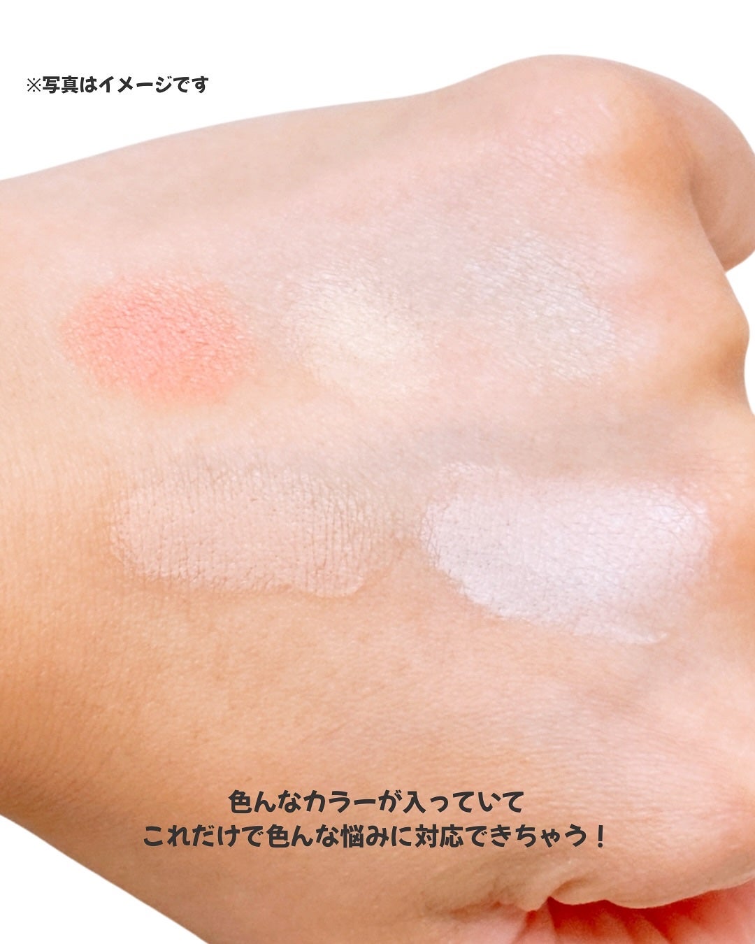 コンシールブレンダーパレット/LUNA/パレットコンシーラーを使ったクチコミ(5枚目)