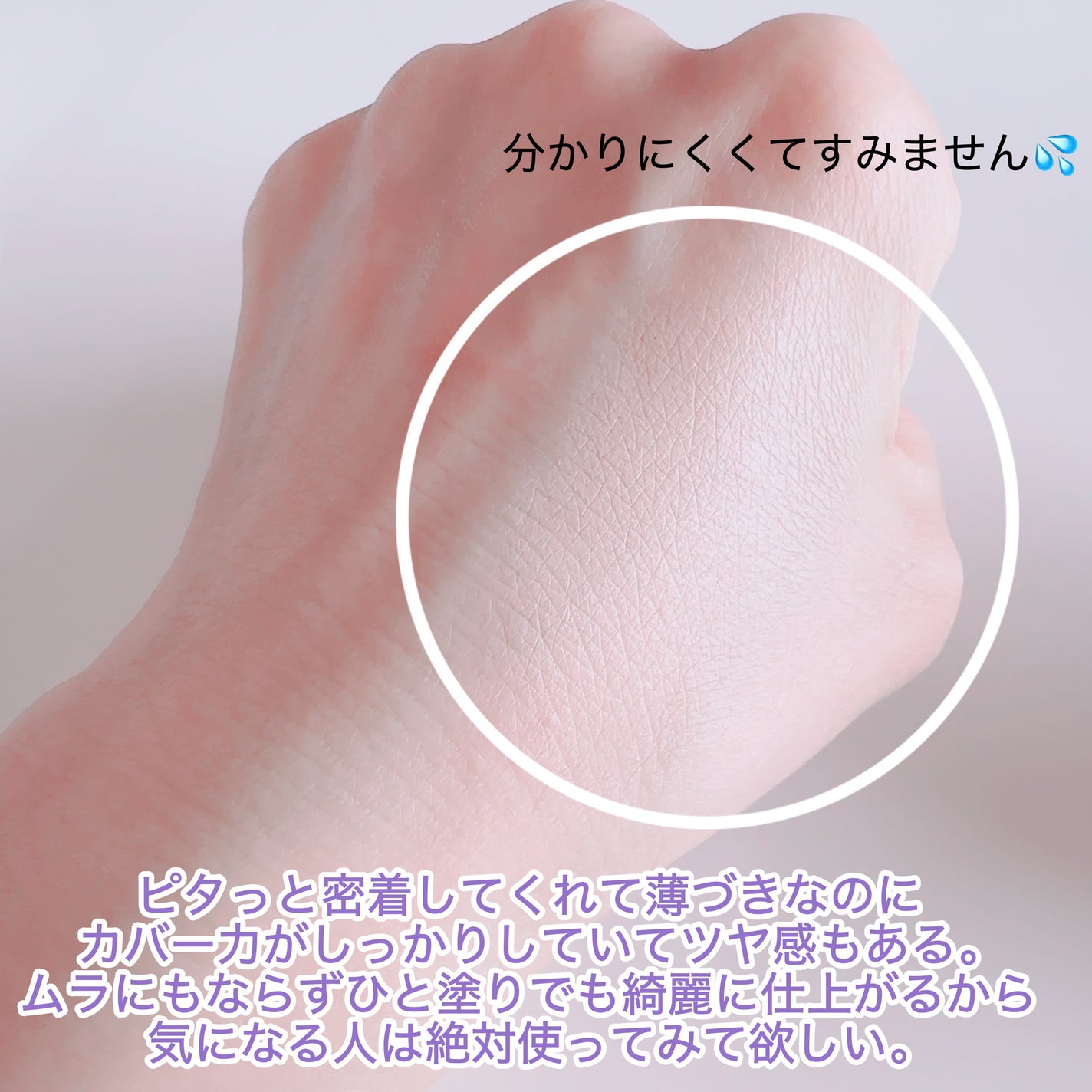 フィー クッションガラス ナチュラル/fwee/クッションファンデーションを使ったクチコミ(4枚目)