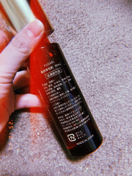 薬用育毛剤/FUSARI/頭皮ローションを使ったクチコミ(4枚目)