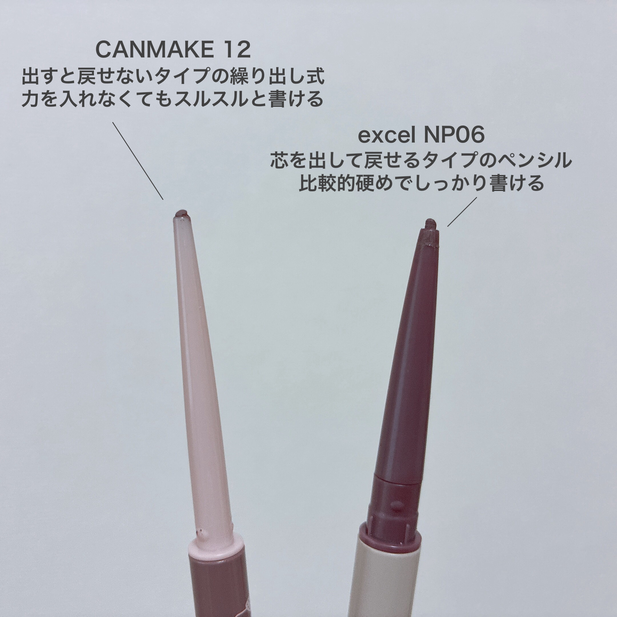 クリーミータッチライナー/キャンメイク/ジェルアイライナーを使ったクチコミ（3枚目）