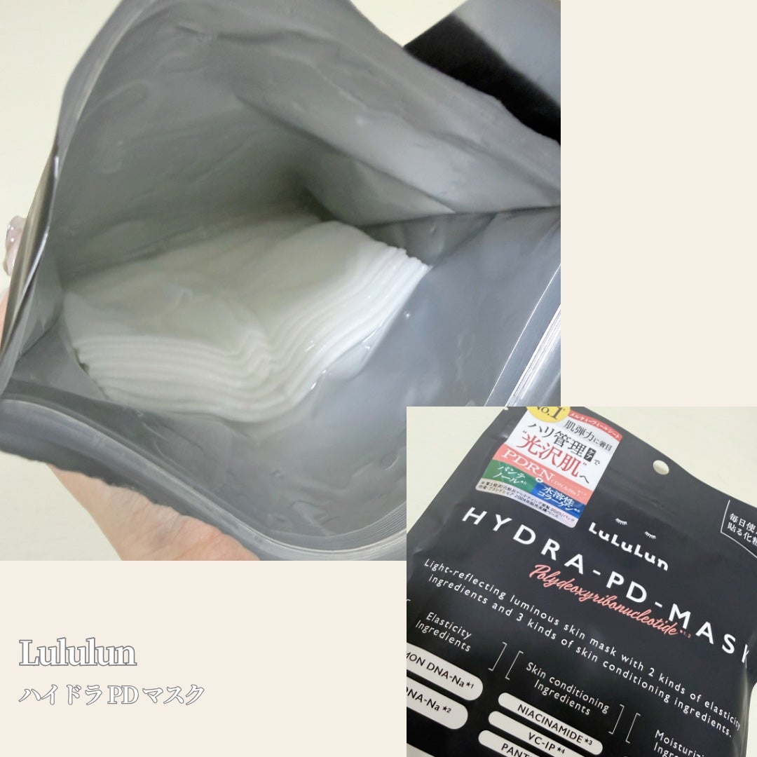 ルルルン ハイドラ PD マスク/ルルルン/シートマスク・パックを使ったクチコミ(3枚目)