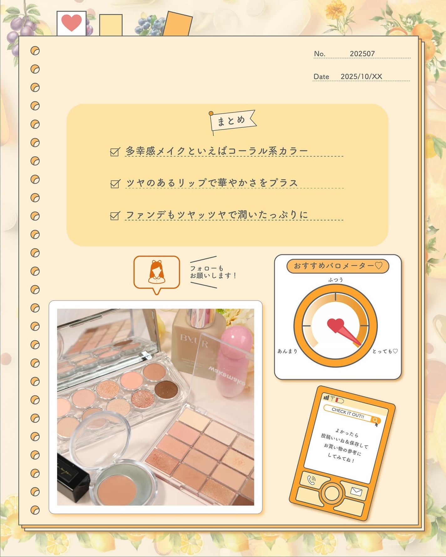 ソフトブラーリングアイパレット/wakemake/アイシャドウパレットを使ったクチコミ(8枚目)