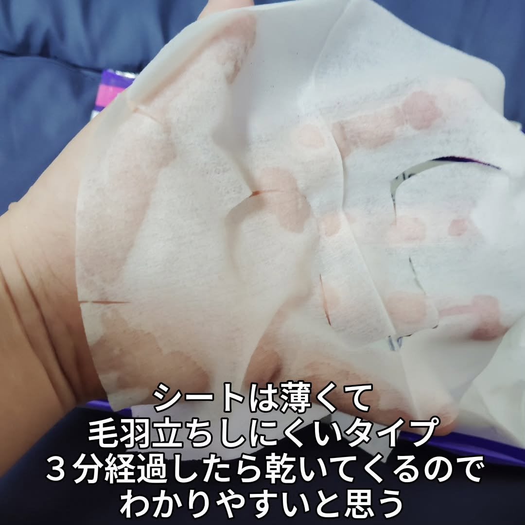 ウィズアウト UVプロテクト エッセンス/WITHOUT/日焼け止めローションを使ったクチコミ(4枚目)