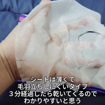 ウィズアウト UVプロテクト エッセンス/WITHOUT/日焼け止めローションを使ったクチコミ(4枚目)