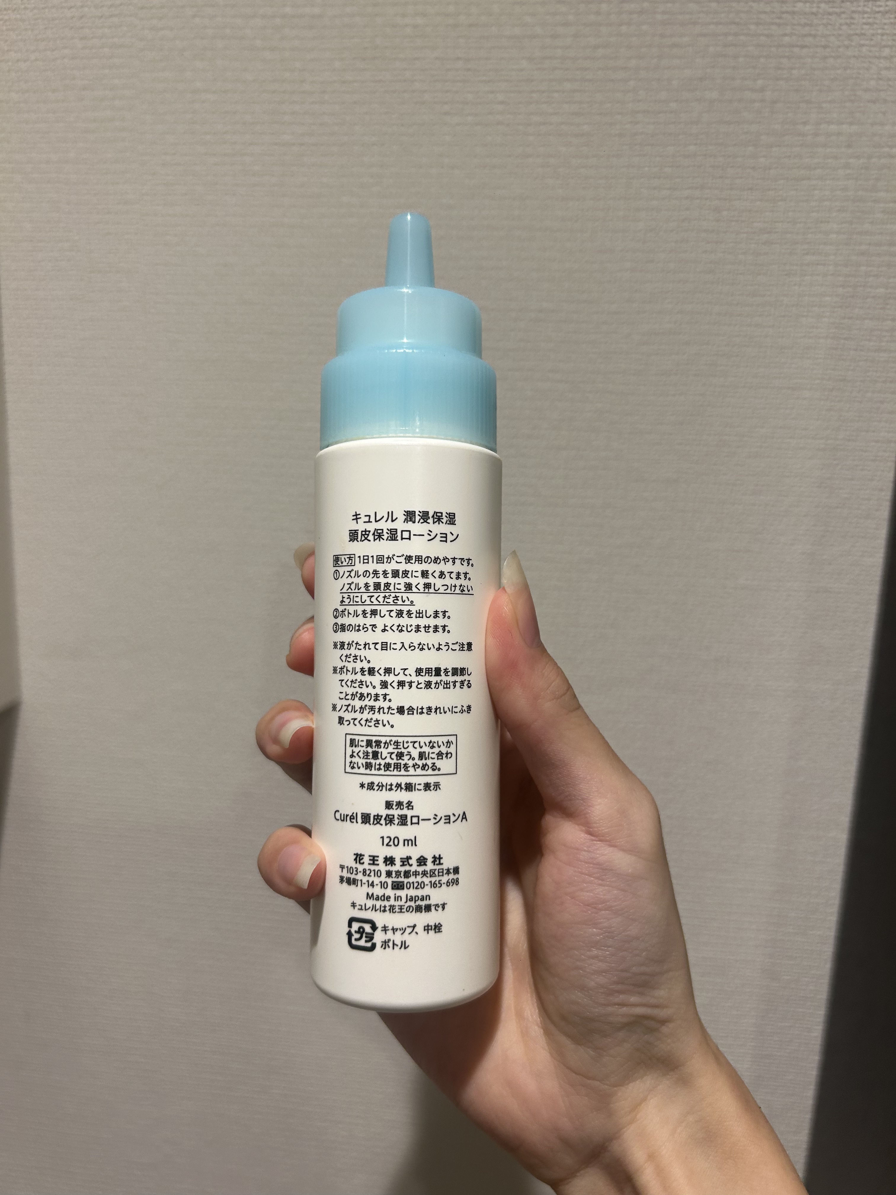 頭皮保湿ローション/キュレル/頭皮ローションを使ったクチコミ（2枚目）