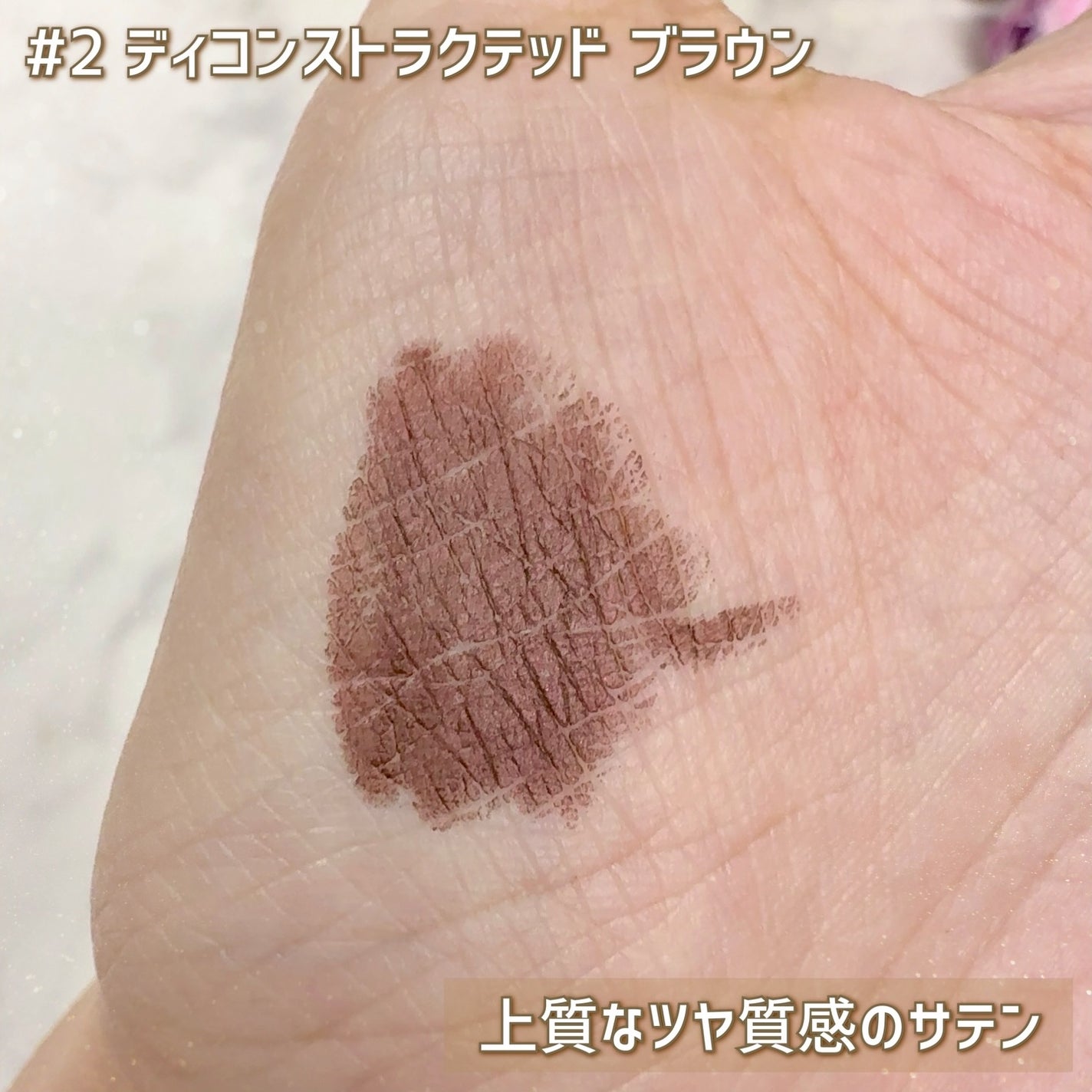 YSL リベレイテッド アイライナー ウォータープルーフ/YVES SAINT LAURENT BEAUTE/アイライナーを使ったクチコミ(4枚目)