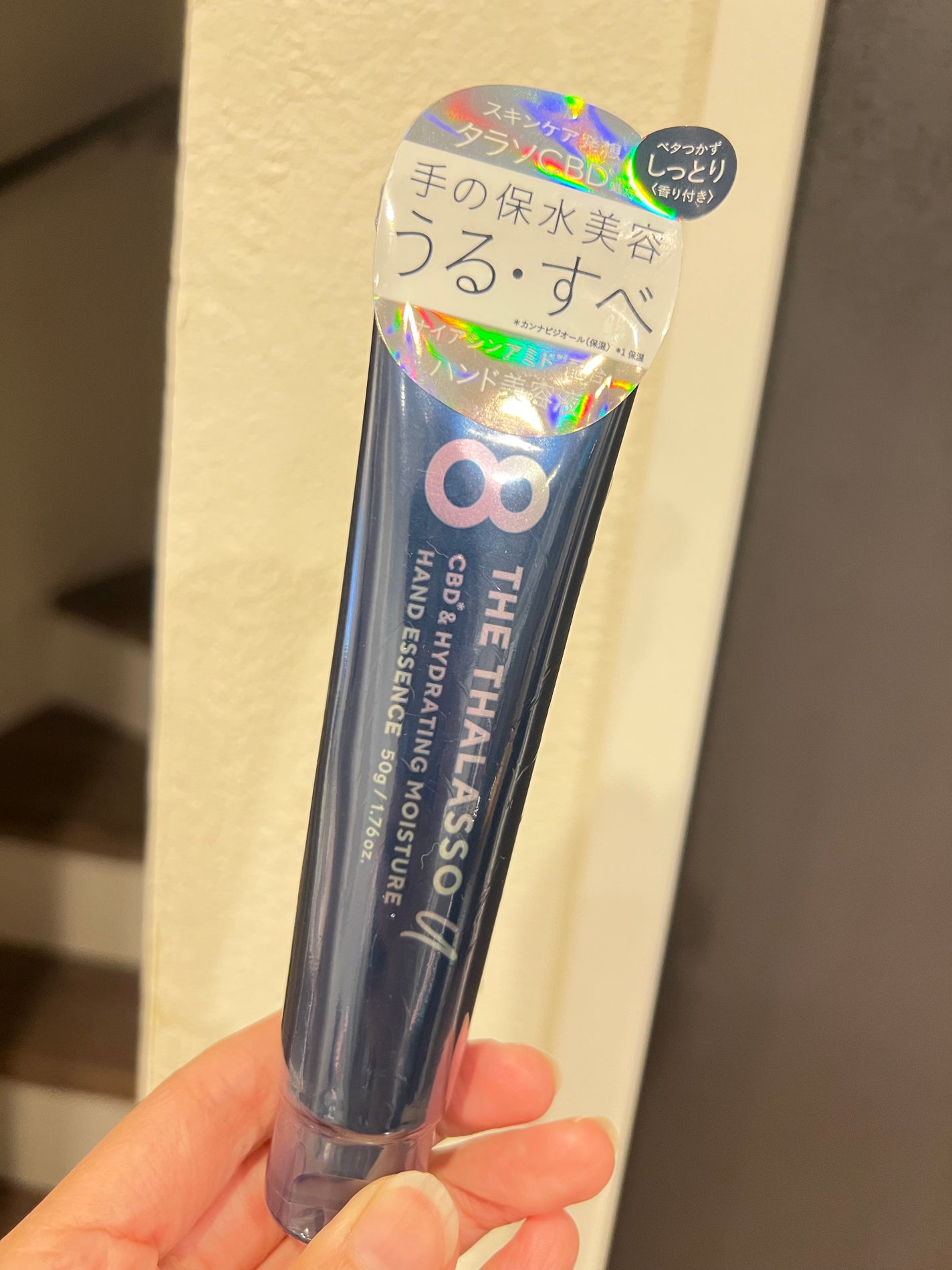 エイトザタラソ ユー CBD&ハイドレーティング モイスチャー ハンドエッセンス/エイトザタラソ/ハンドクリームを使ったクチコミ(4枚目)