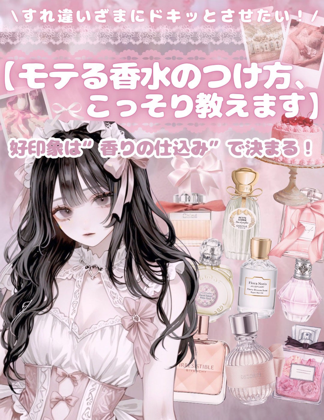 ヴァニラ ラスト オード パルファン/JILL STUART/香水(レディース)を使ったクチコミ(1枚目)