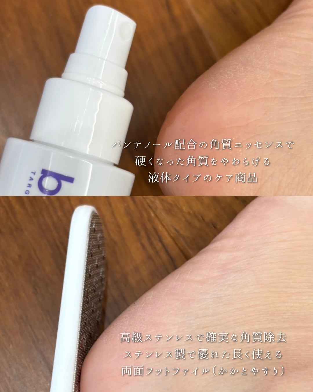 フットケアセット/BAREN/その他キットセットを使ったクチコミ(3枚目)