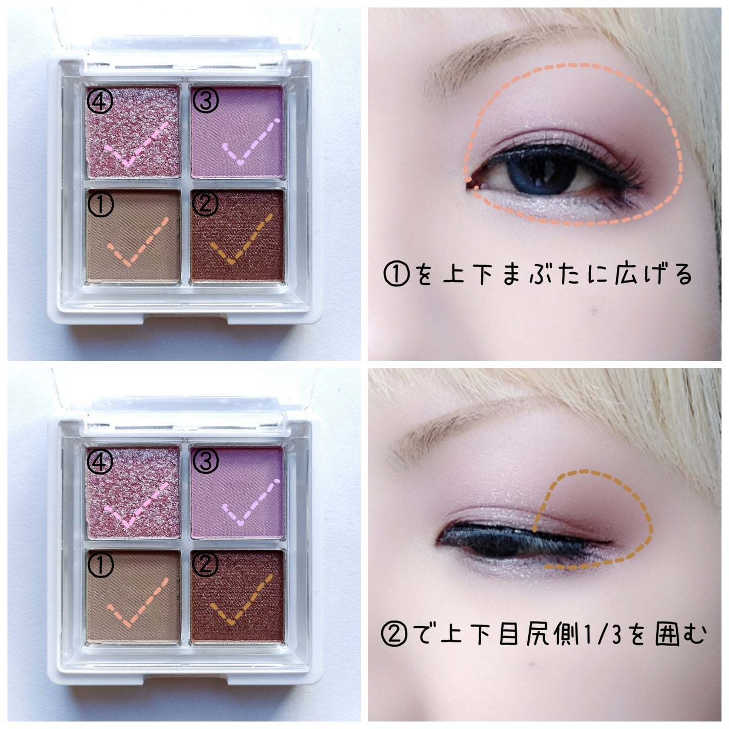 グリッターレイヤリングアイシャドウパレット/TWINKLE POP/アイシャドウパレットを使ったクチコミ(2枚目)