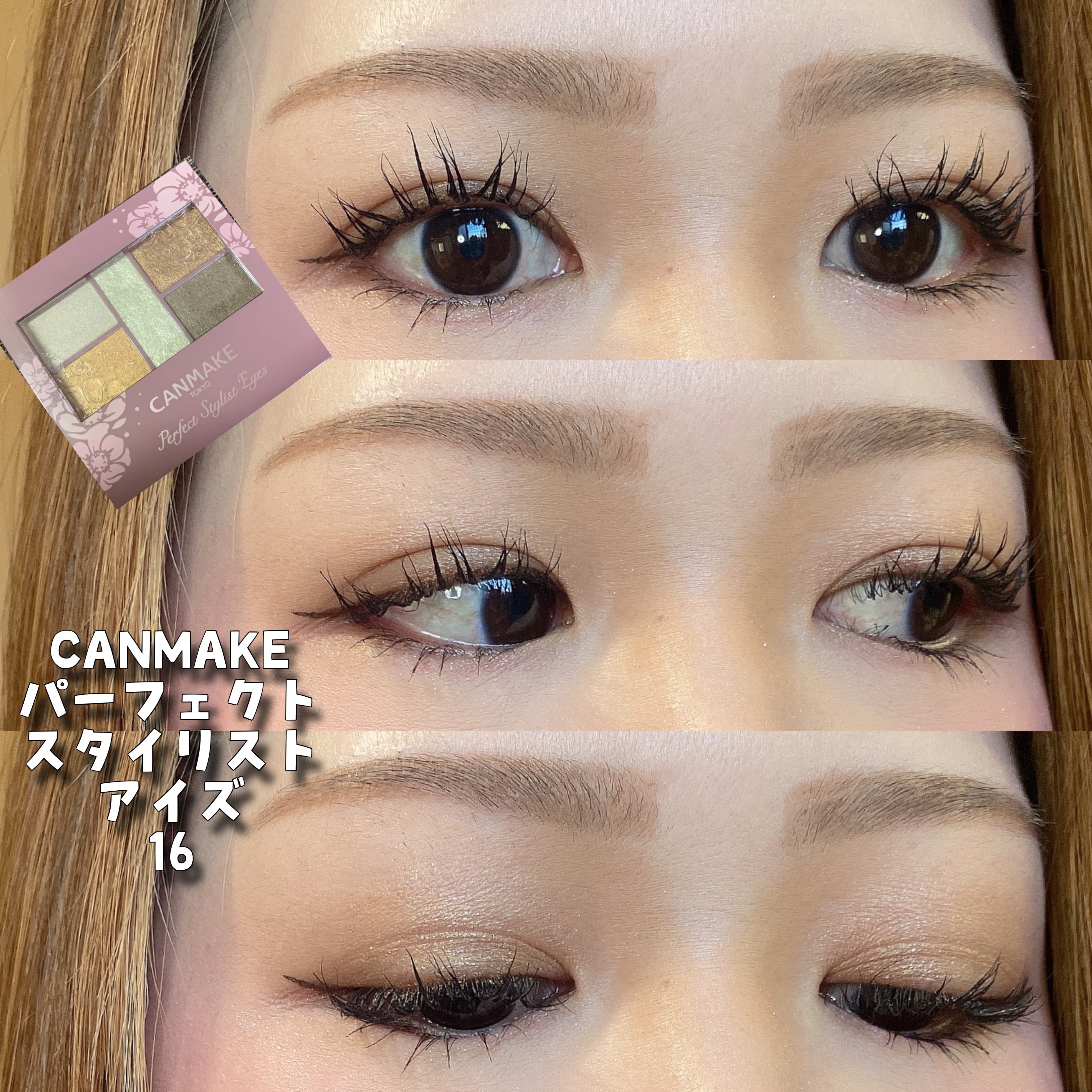 ブリリアアージュ　メイクアップベース55g