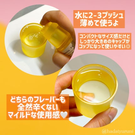 リブラッシュ ユズ濃縮マウスウォッシュ/Re:Brush/マウスウォッシュ・スプレーを使ったクチコミ(2枚目)