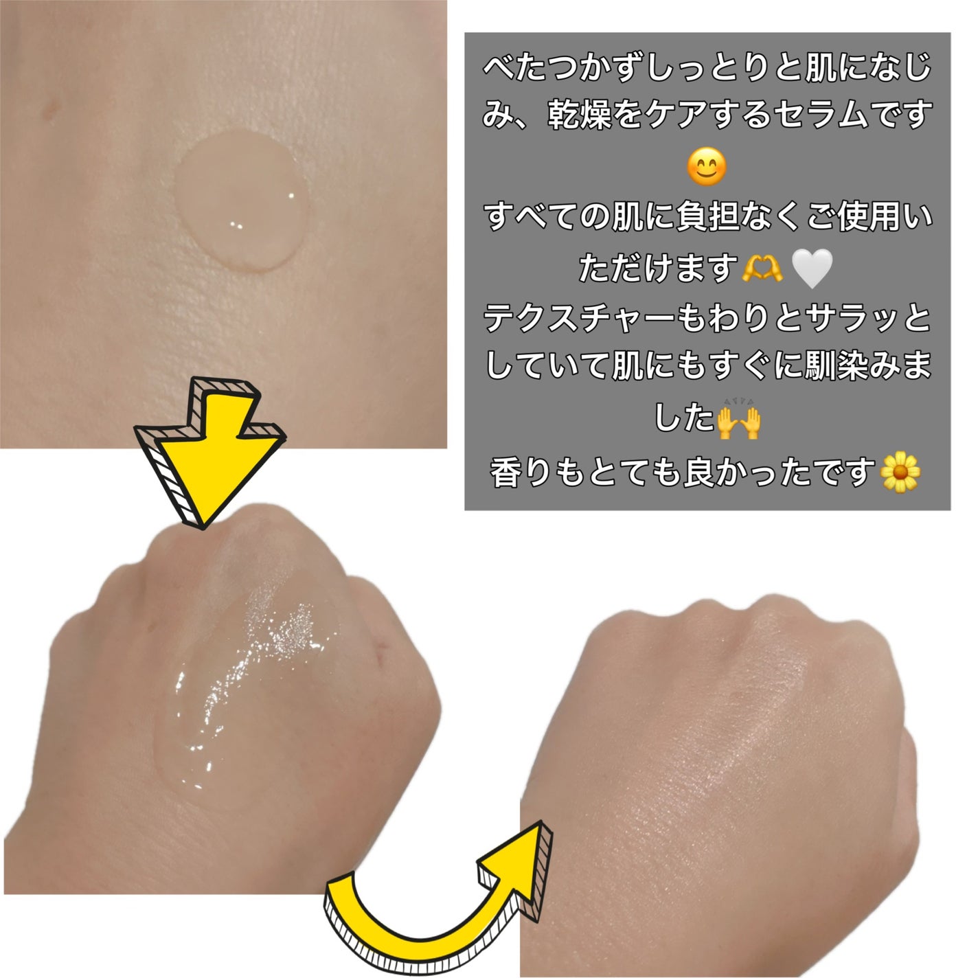 PHセンシティブアンプル/SAM'U/美容液を使ったクチコミ(3枚目)