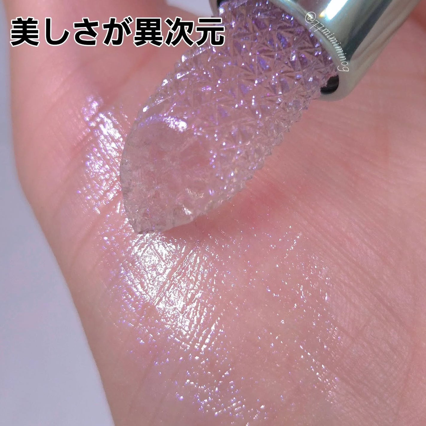 シュガー クリスタル リップ オイル スティック/M・A・C/口紅を使ったクチコミ(4枚目)