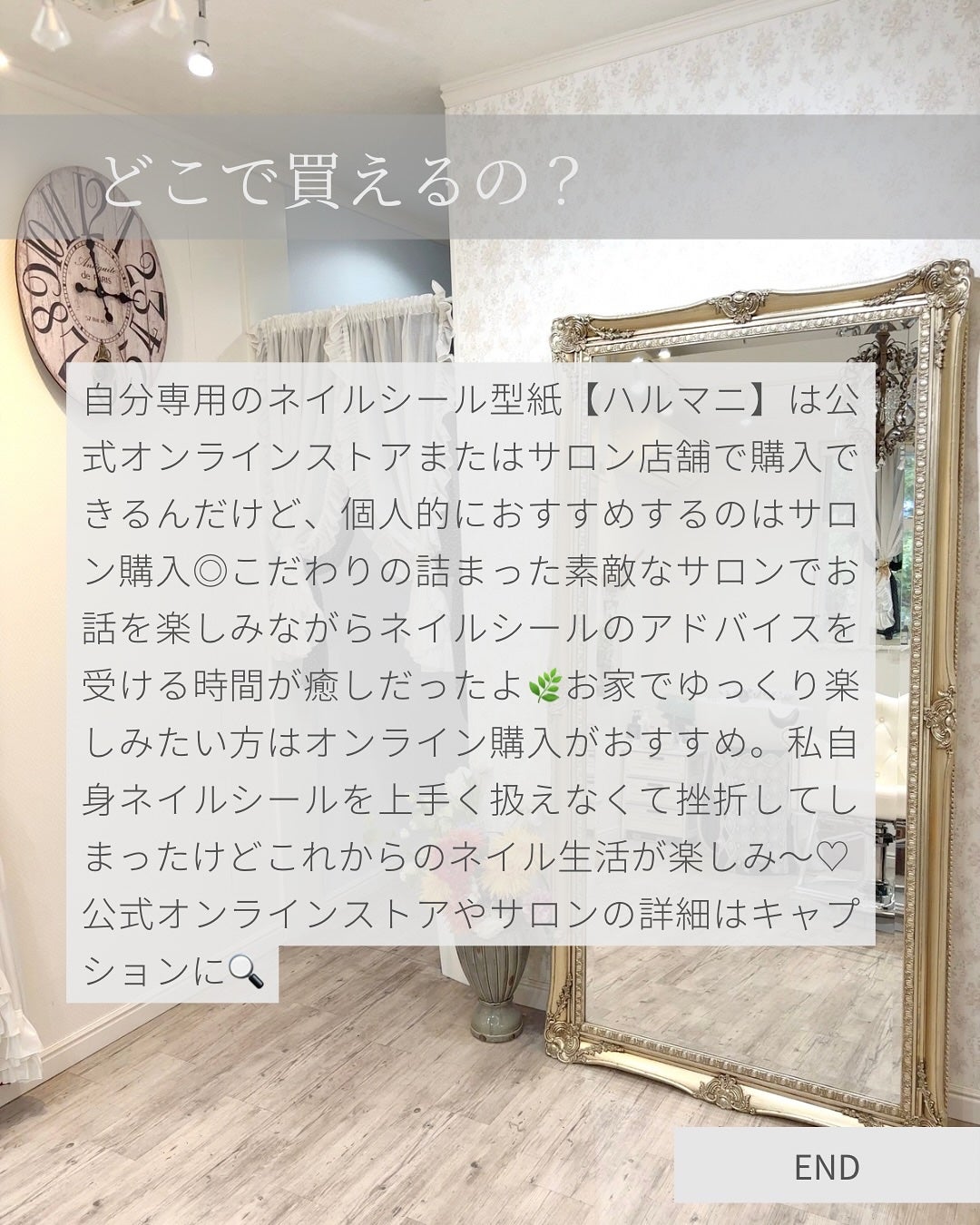 みかんちゃん︴フォロバ on LIPS 「\ネイルシールって難しくない?💭🧸/お休みの日にパパッと付けら..」(6枚目)
