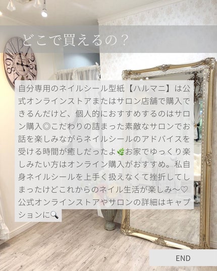 みかんちゃん︴フォロバ on LIPS 「\ネイルシールって難しくない?💭🧸/お休みの日にパパッと付けら..」(6枚目)