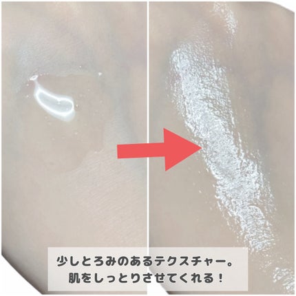 PDRN ビタグル カプセル 化粧水/Klairs/化粧水を使ったクチコミ(4枚目)