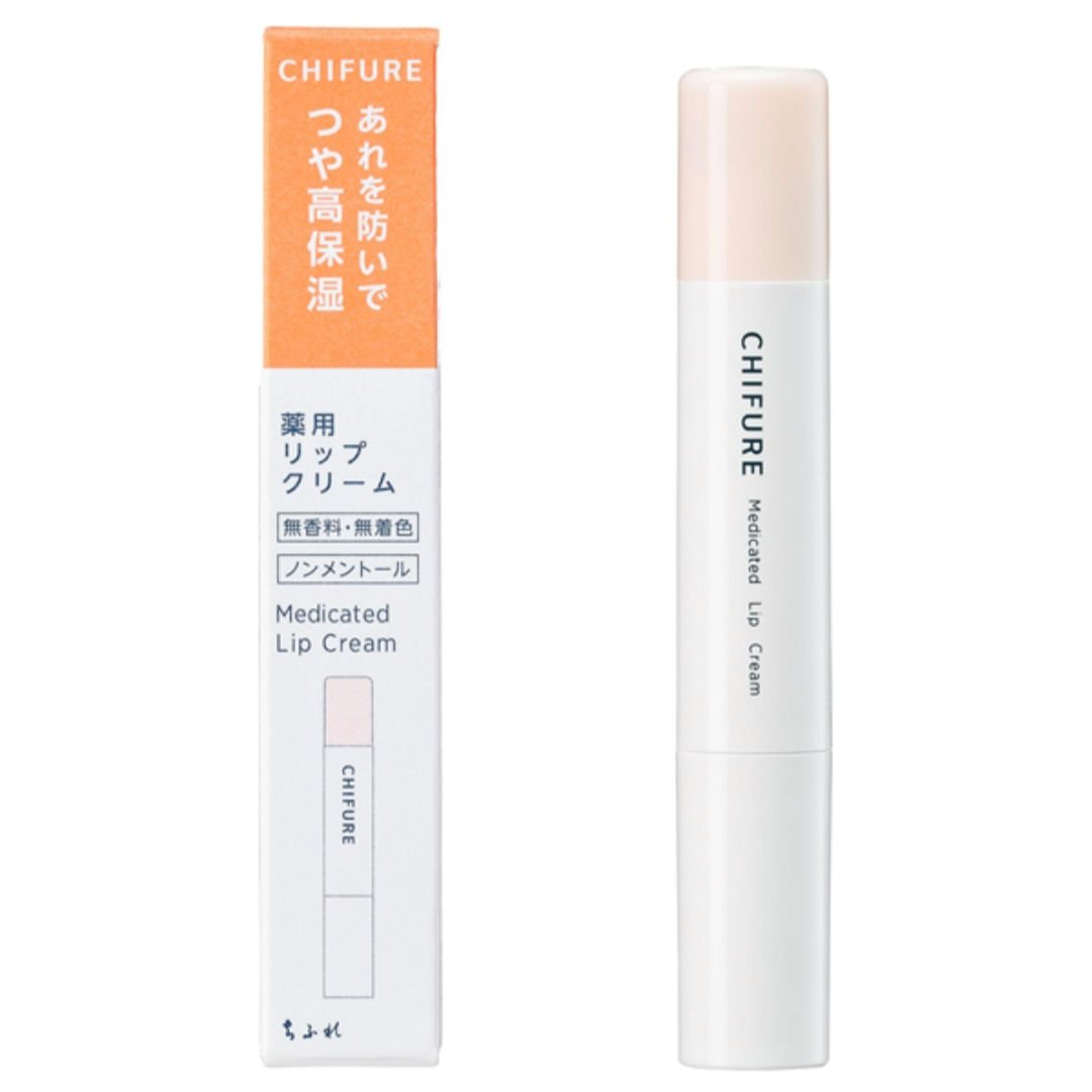 保湿乳液/ちふれ/乳液を使ったクチコミ（2枚目）